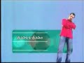 جنوس في لبنان 1