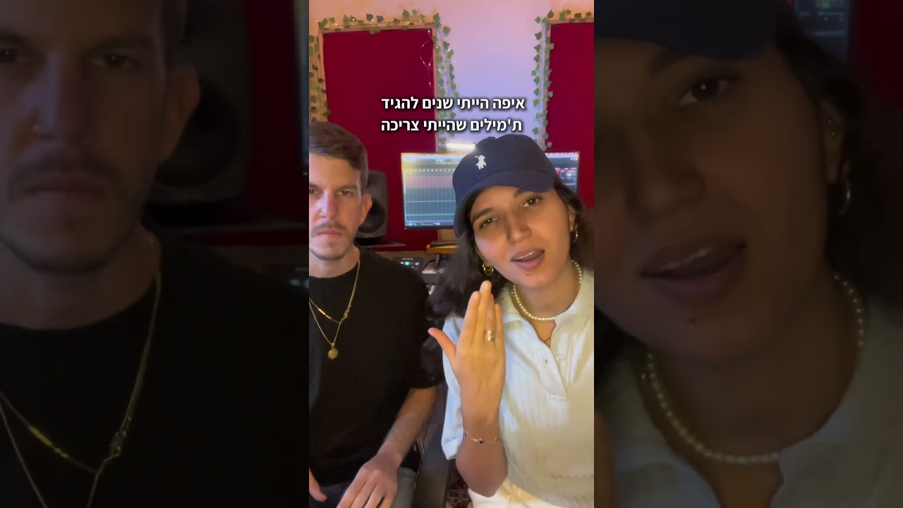 התחלתי להתאהב בעצמי🥵 8.11 בנמל ת״א