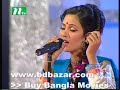 Bangla Song : Akasher Hate Ache Ak Rash Nill Bangla Song : Akasher Hate Ache Ak Rash Nill