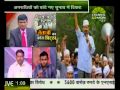 नेताजी का कोरा चिटठा