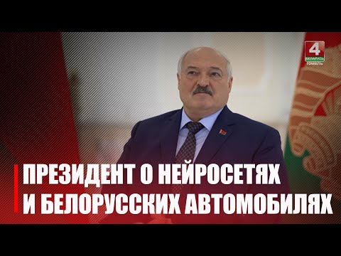Лукашенко 24 октября встретился с молодежным активом видео