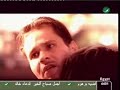 ايهاب توفيق و اغنية واحد من الناس