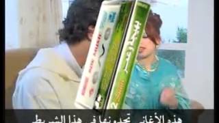 Musique Chleuh ( Bahija Et Omar )