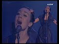 Mónica Naranjo en FAMA - EUROPA Mónica Naranjo en FAMA - EUROPA