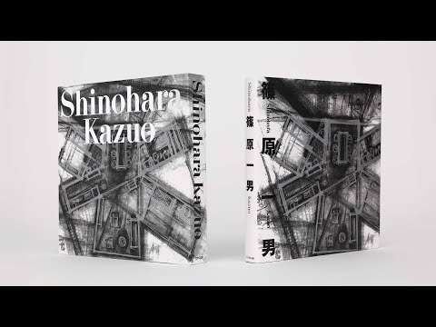 篠原一男 (復刻版) |著者=篠原一男|TOTO出版 篠原一男 (復刻版) |著者=篠原一男|TOTO出版