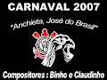 Samba 2007