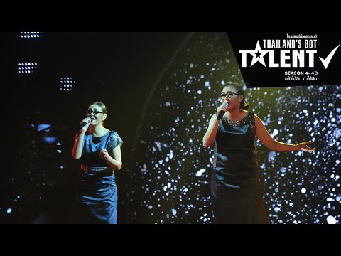 TGT S.4-4D Semi-Final EP8 : TGT10 - ชมพู่และทับทิม ณ ตะกั่วทุ่ง