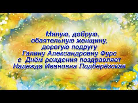 Программа "Примите поздравление" от 17.06.21.