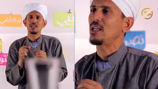 حق عليك | الحلقة العشرون - حقوق الجيران |