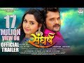 SANGHARSH | OFFICIAL TRAILER | KHESARI LAL YADAV | Releasing On 24th August | BHOJPURI MOVIE 2018 SANGHARSH | OFFICIAL TRAILER | KHESARI LAL YADAV | Releasing On 24th August | BHOJPURI MOVIE 2018
