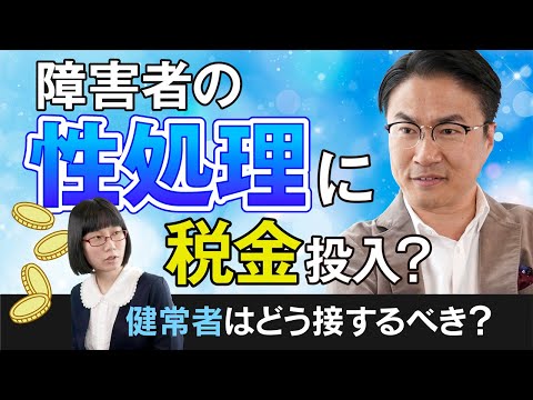 動画