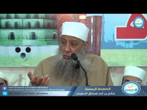 الشيخ الحويني يُعلق على أحداث غزة وانحطاط إعلامي مصر في ليلة 27 رمضان 1435 | 2014