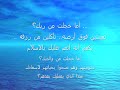 ماذا بعد حبك له؟ رسالة لكل فتاة..دمااااااار!!