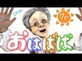【安否確認】おはようバーチャルおばあちゃん【2019年10月13日号】
