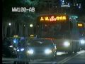 MINTRON- 14Bit Dual Channel Super Wide Dynamic Camera under Night Time City Surveillance