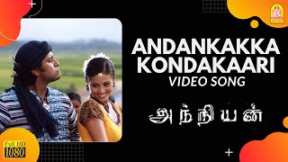 Andangkaka Kondakari - HD Video Song  Anniyan  Vik