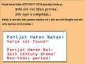 videos de False claim Hindu name!