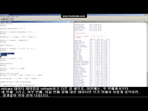 how to remove na from data in r