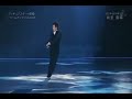 Yasuharu Nanri 2008 Dreams on Ice Yasuharu Nanri 2008 Dreams on Ice