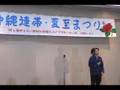 夏至動画12