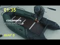 миниатюра 0 Видео о товаре YACHTMAN-280 СК (Яхтман) белый-черный (лодка ПВХ под мотор с усилением)