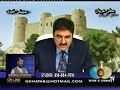 Chakari - Jabe Melli - 4 - ???????? ???? ???? ? ?????????