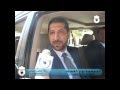 شاهد الفيديو
