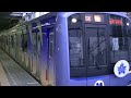Click here to watch this video 横浜高速鉄道Y500系Y516Fベイスターズトレイン 武蔵小杉駅発車