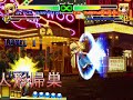 Eternal Blaze Mugen #31: New Alice vs Old Alice