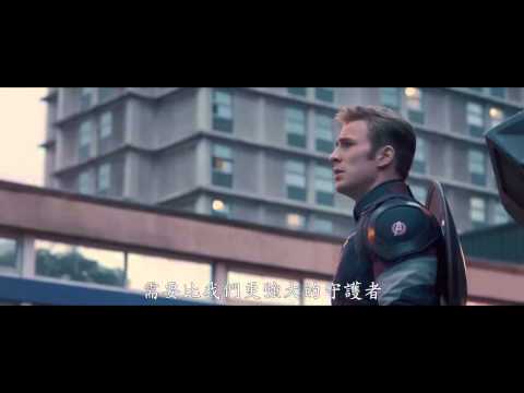 《：奧創紀元》中文版預告－1~3＋特別