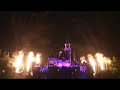remember dreams  come true #1 disneyland fireworks