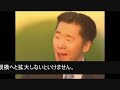 Dr. Hyun Jin Moon GPF-USA 3/3