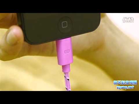 iOS7 iPhone - World's first third-party lightning cable for ios 7.
