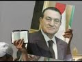 الجلسة الثانية لمحاكمة حسني مبارك