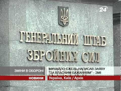 Смотреть видео