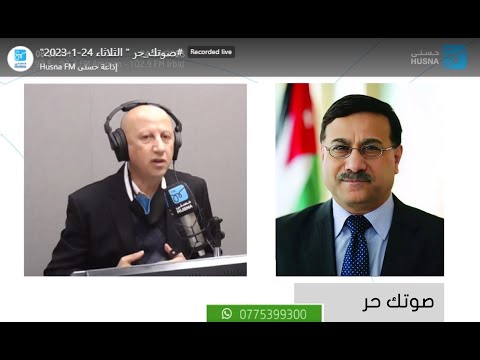 مقابلة هاتفية لمعالي رئيس الصندوق الدكتور عز الدين كناكريه مع Husna FM إذاعة حسنى للحديث عن الاداء المالي للصندوق خلال العام 2022، وابرز الاستثمارات في السندات والاسهم والعقارات والطاقة المتجددة والزراعة.