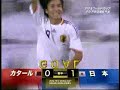田中達也 先制ゴール　カタールvs日本 ～Tatsuya Tanaka Goal～