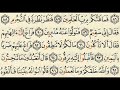 s37 Surah Saffat with text v77-182 (last)