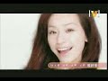 Cyndi Wang - See Saw Cyndi Wang - See Saw