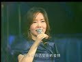 辛曉琪長假永遠的戀人啊Live...