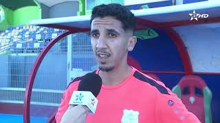 تداريب فريق الدفاع الحسني الجديدي استعدادا لمنافسات البطولة الاحترافية