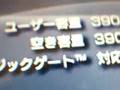 New PSP Memory Stick 4.0GB (San Disk)