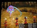 Final Fantasy III, ninja\ Final Fantasy III, ninja\
