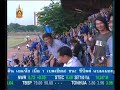 BEC-tero sasana VS Tobacco FC thailand league 2007