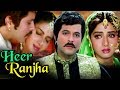 Heer Ranjha in 30 Minutes | Anil Kapoor | Sridevi | Superhit Hindi Movie Heer Ranjha in 30 Minutes | Anil Kapoor | Sridevi | Superhit Hindi Movie