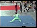 4th Wushu World Championships 1997