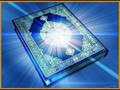 English quran chapter Younis (part 1)