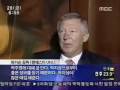 videos de Sir Alex Ferguson Talks About Park Chu-Young