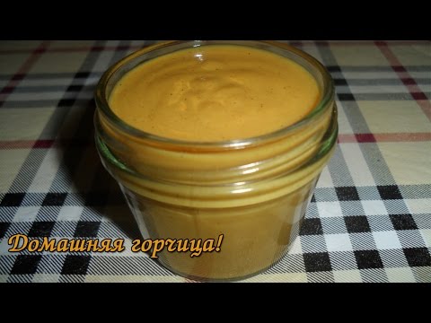 Как сделать быстро горчицу в домашних условиях из порошка Как сделать быстро горчицу в домашних условиях из порошка