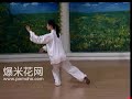 8 step Yang Tai Chi Form Demonstration 8 step Yang Tai Chi Form Demonstration